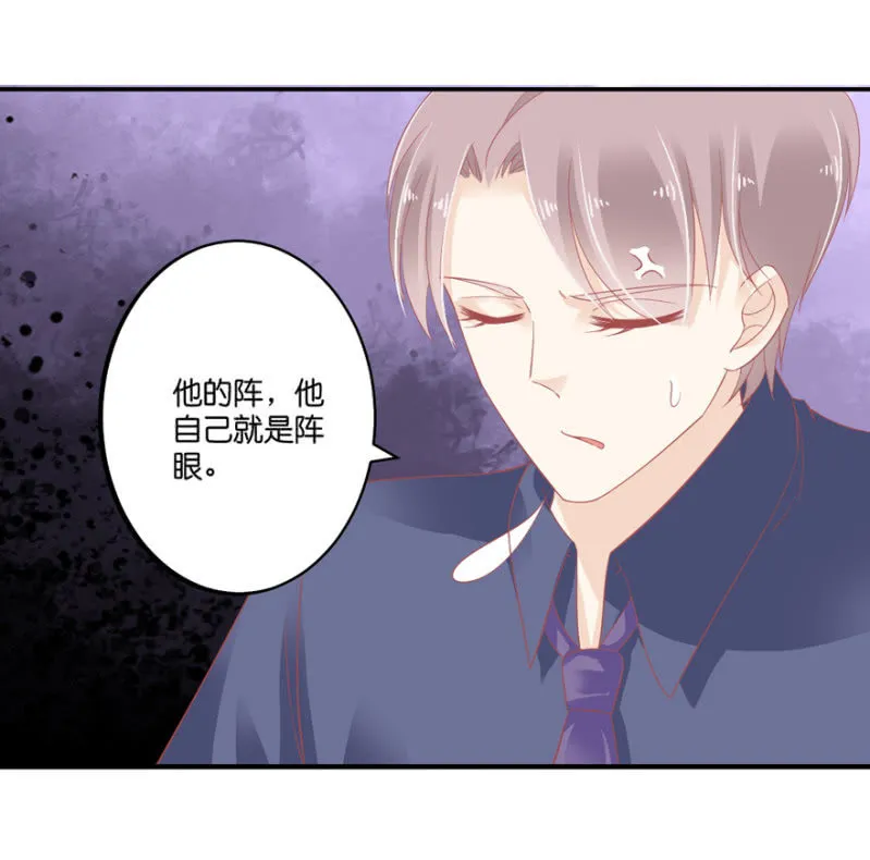 第65话 第10页