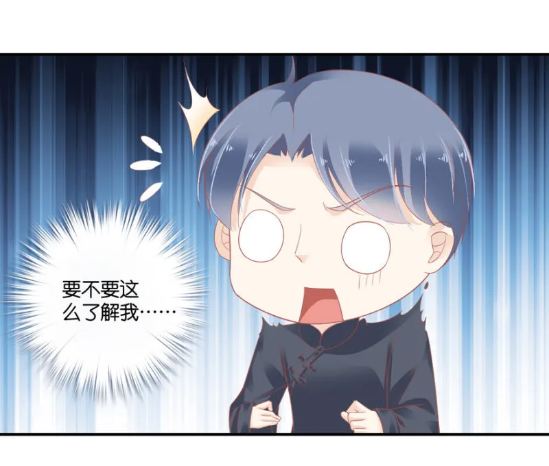 第65话 第11页