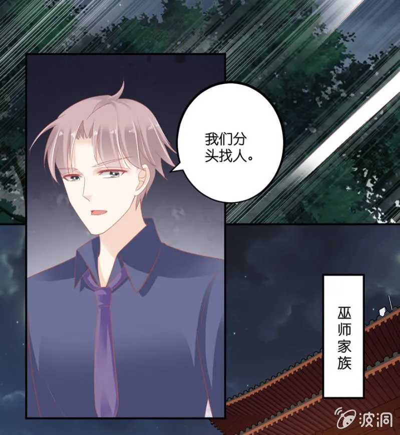 第65话 第13页