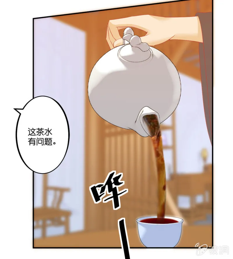 第65话 第17页