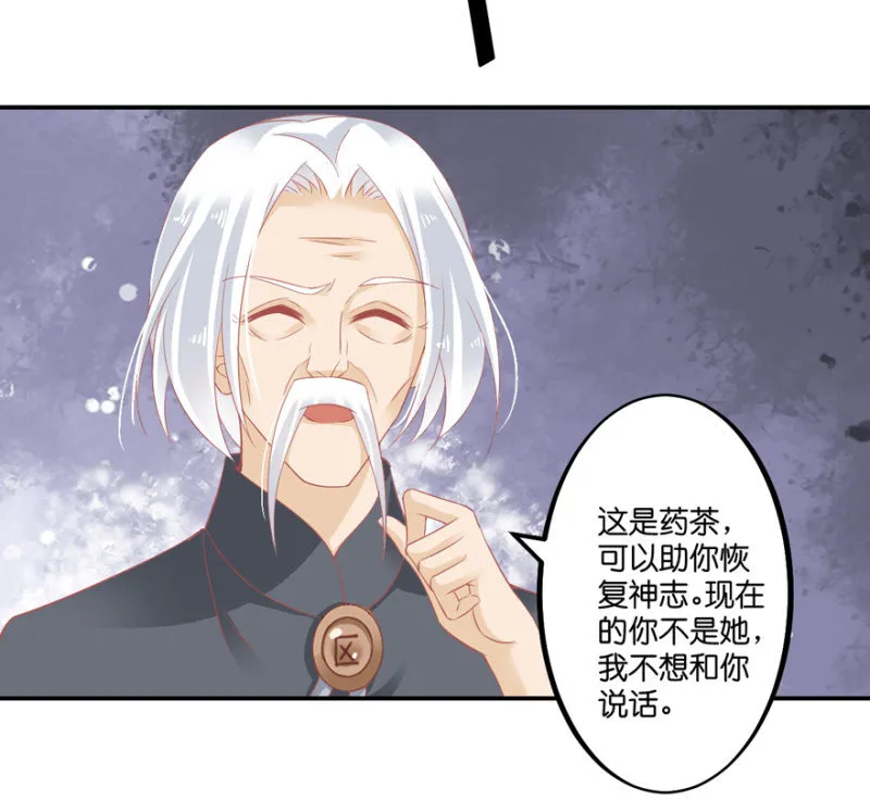 第65话 第18页