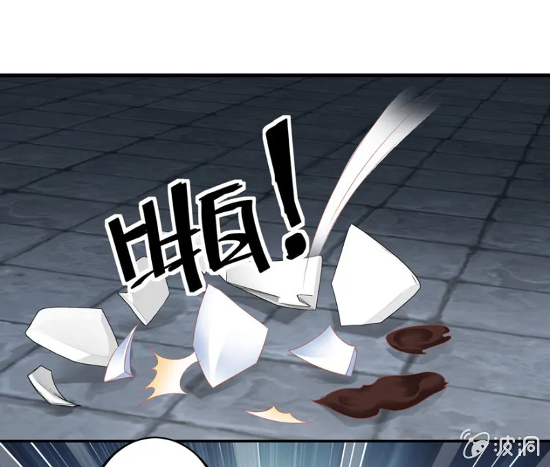 第65话 第21页
