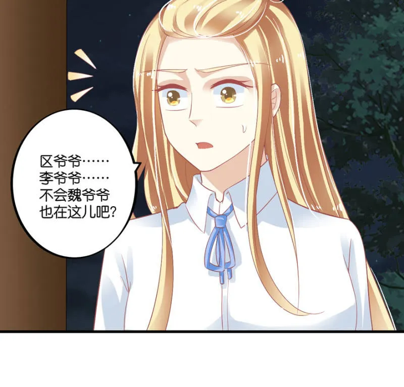 第65话 第27页