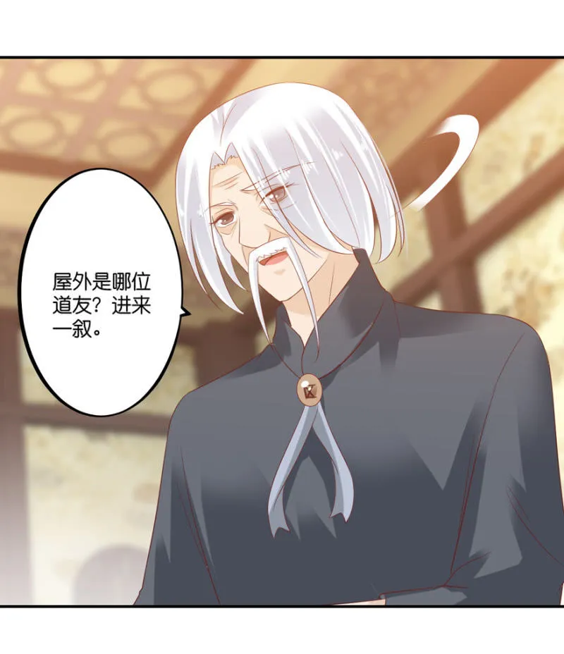 第65话 第30页