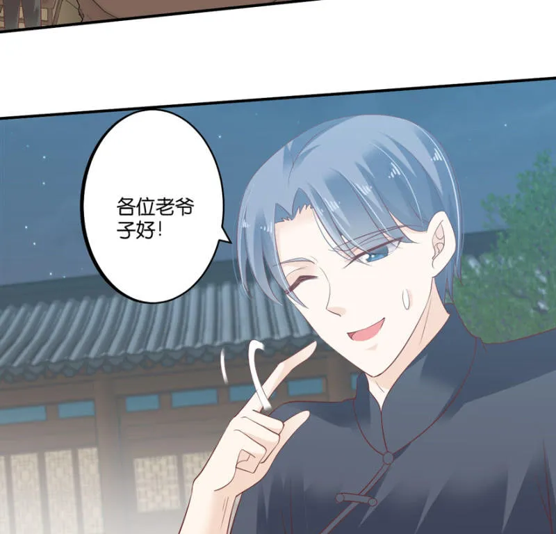 第65话 第32页