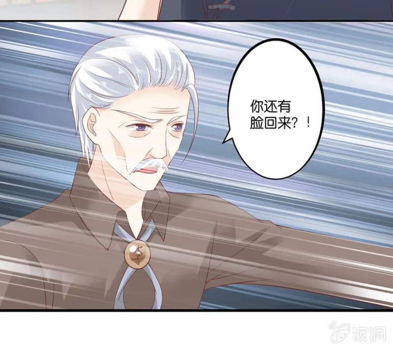 第65话 第33页