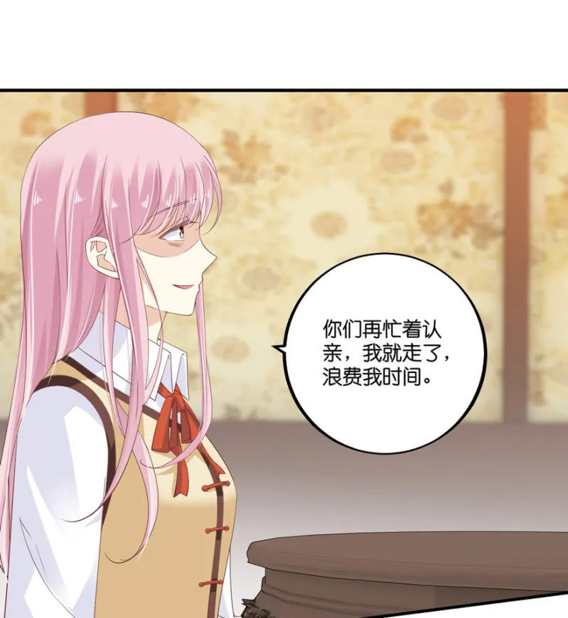 第65话 第34页