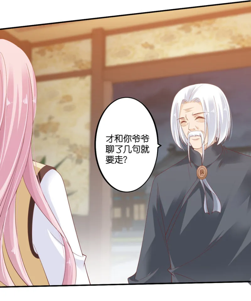 第65话 第36页