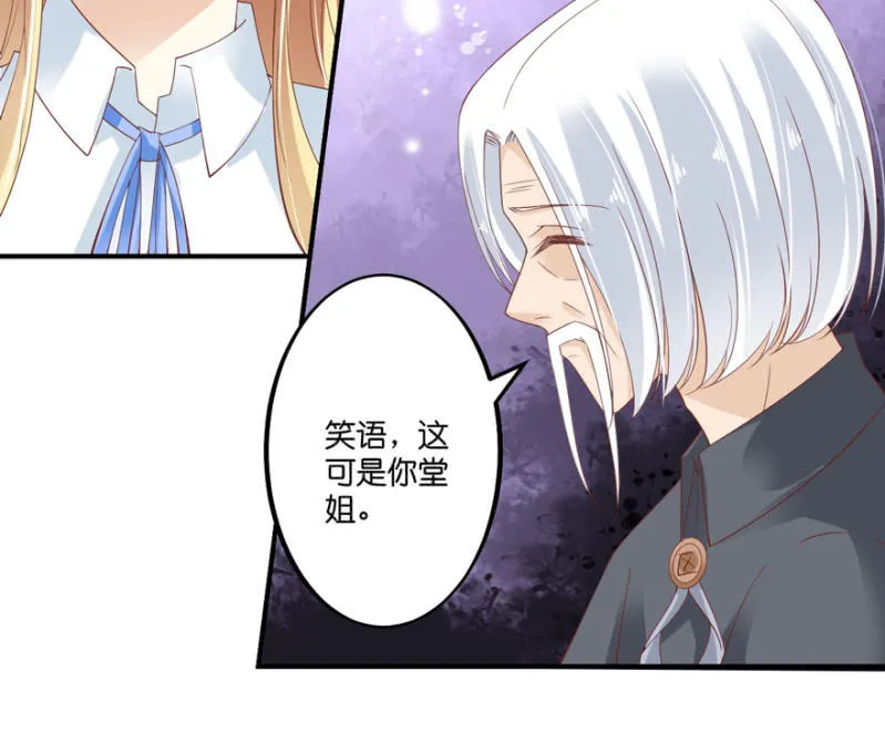 第65话 第38页