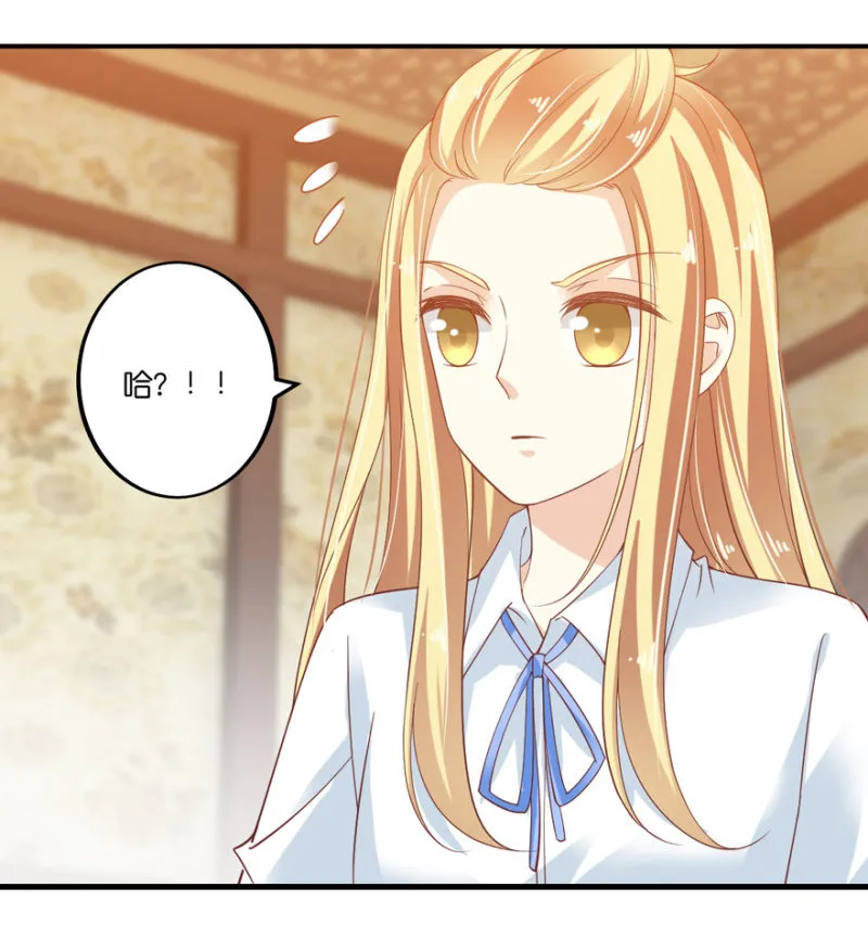 第65话 第39页