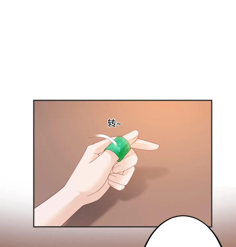 第64话 第2页
