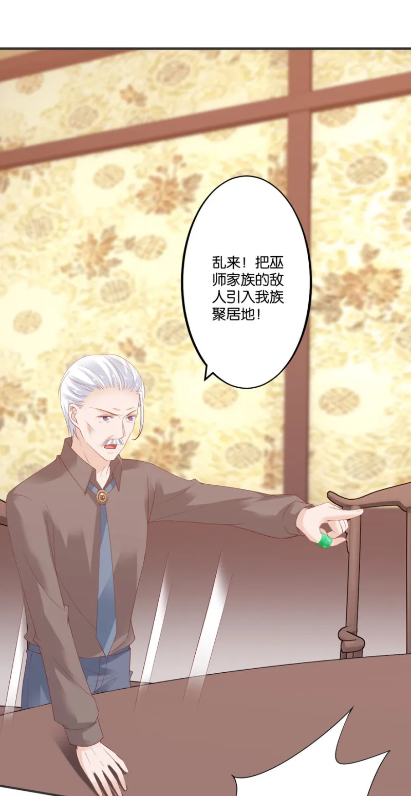 第64话 第7页