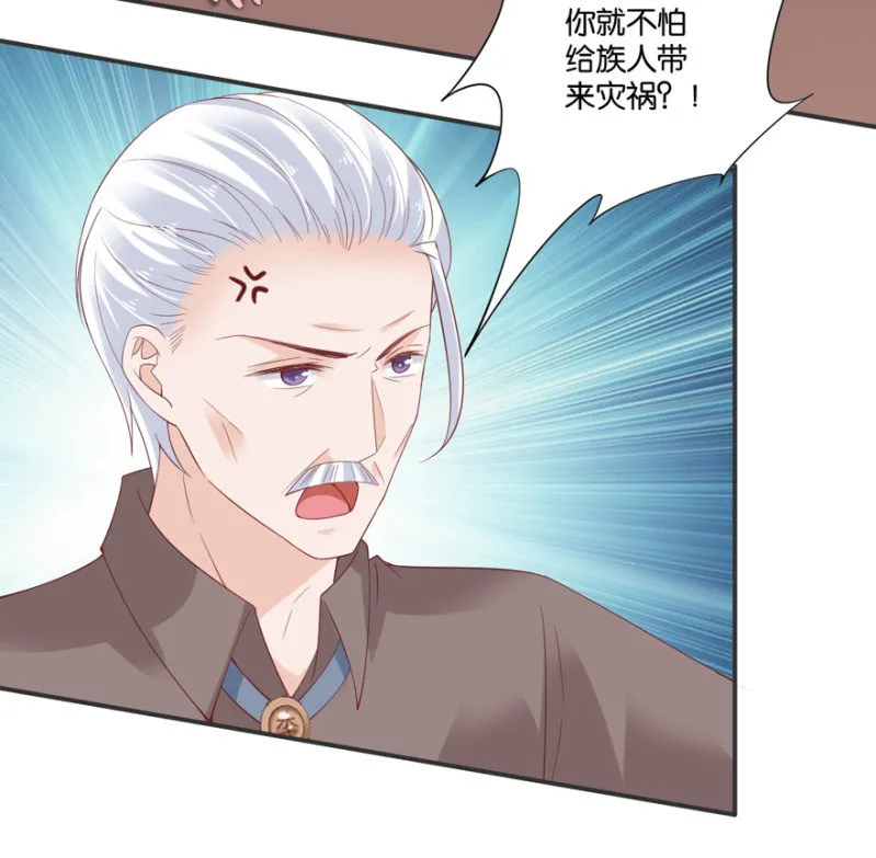 第64话 第8页