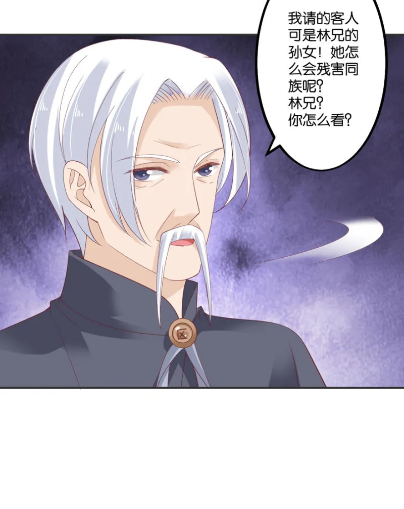 第64话 第11页