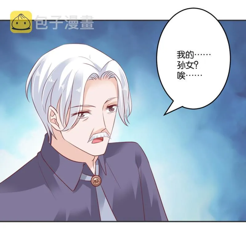 第64话 第12页