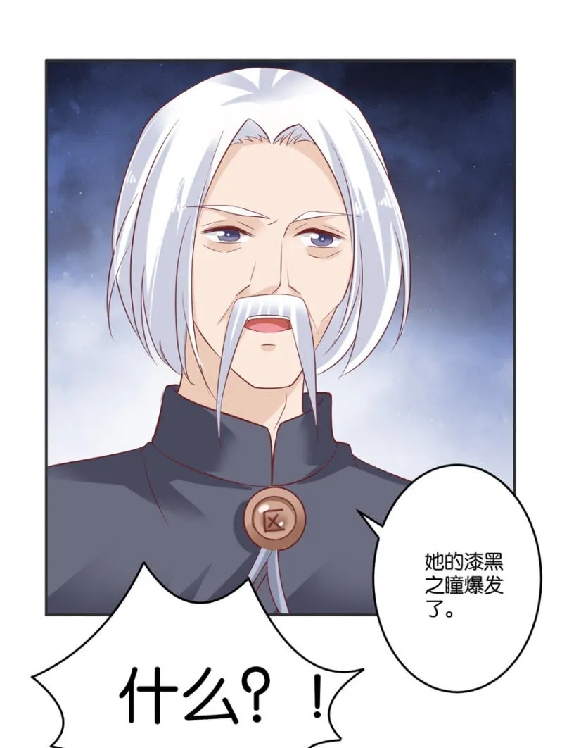第64话 第15页