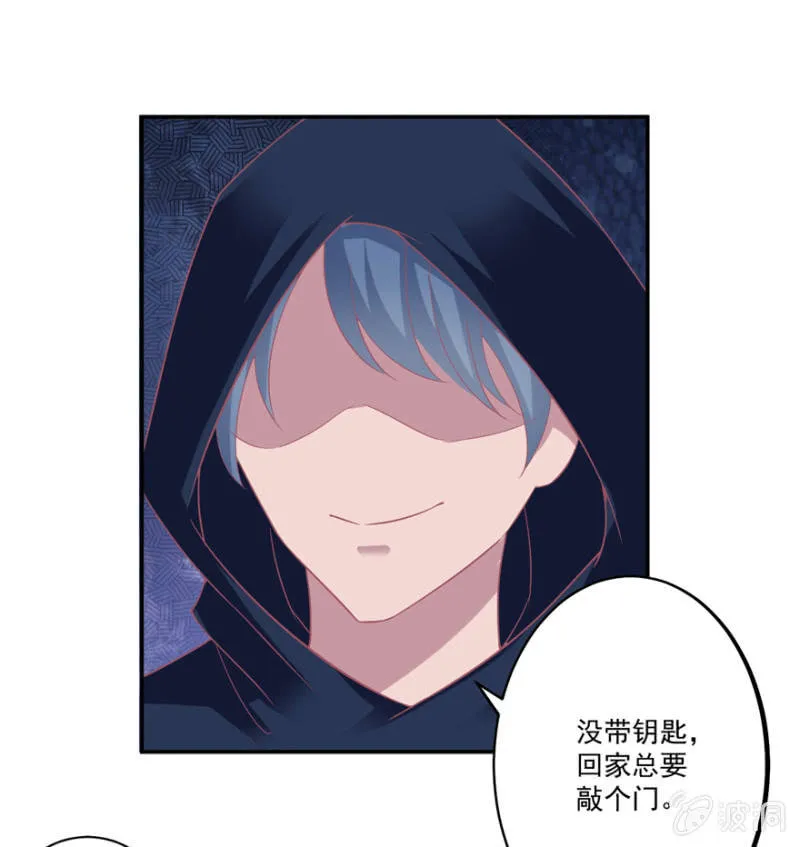 第64话 第21页