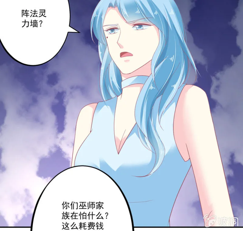 第64话 第25页
