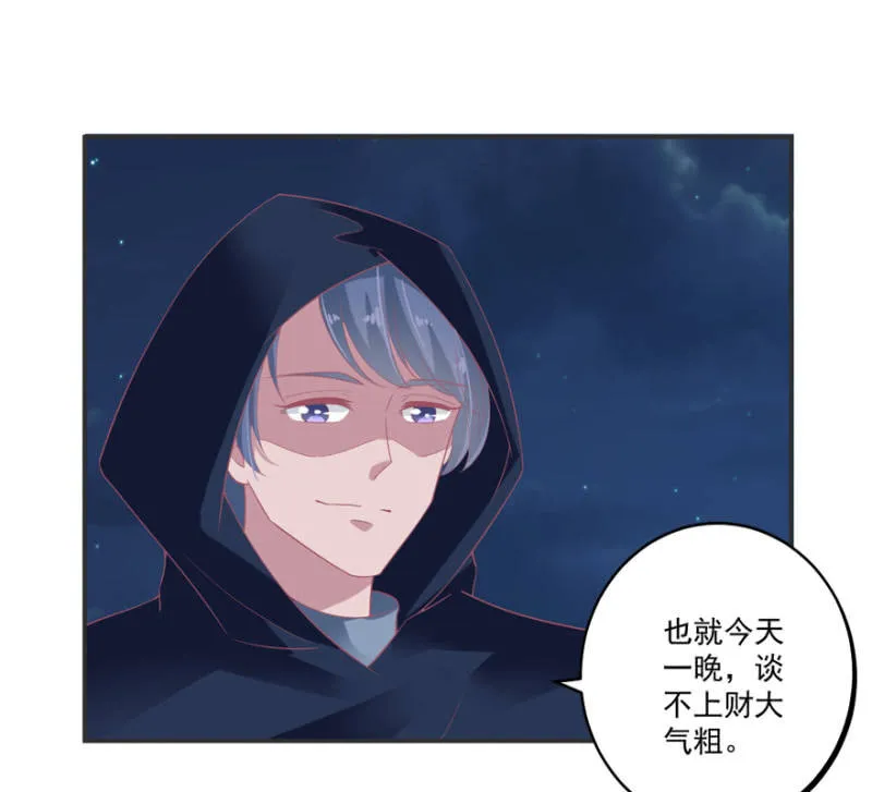 第64话 第27页