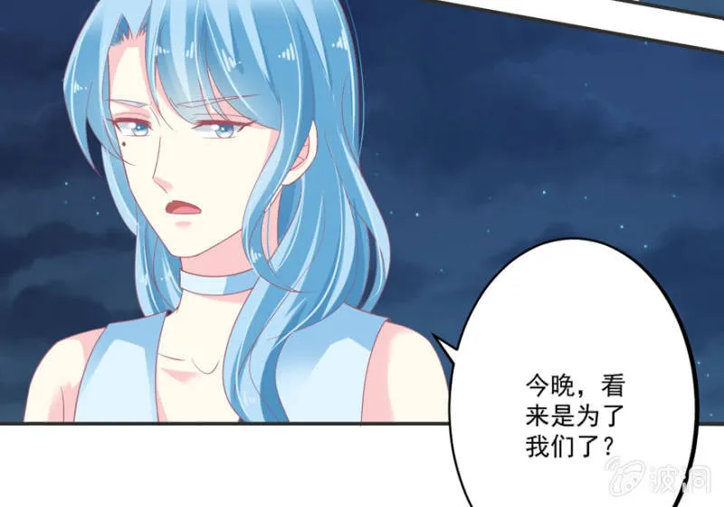 第64话 第29页