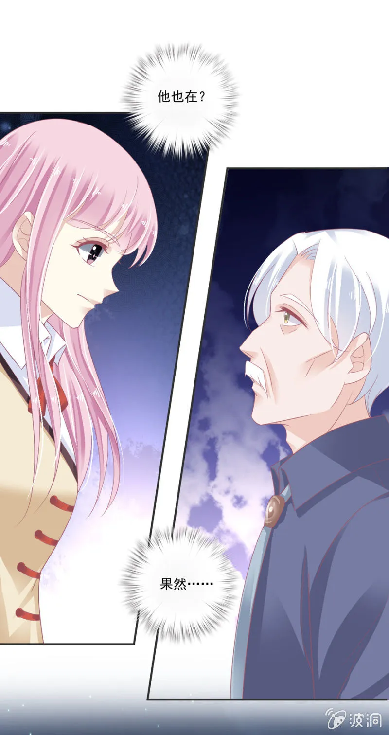 第64话 第33页