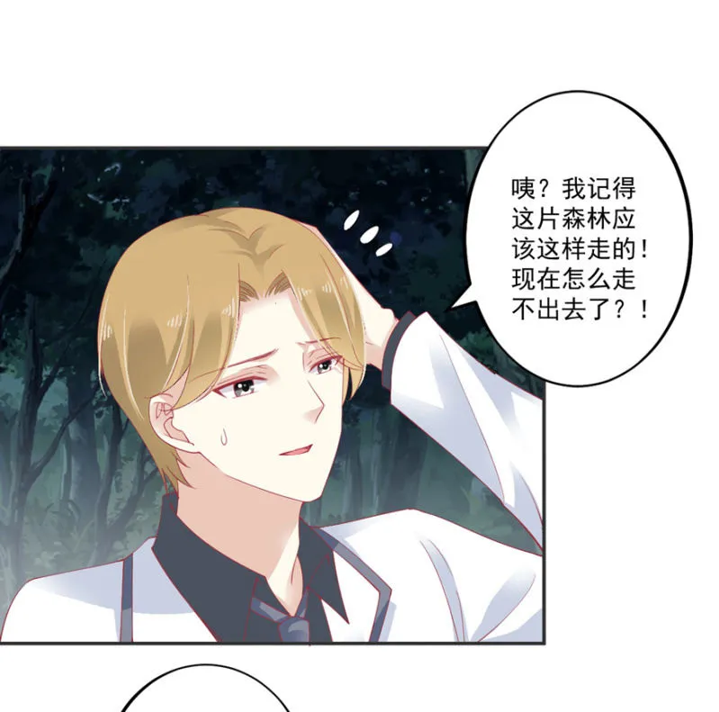 第64话 第36页