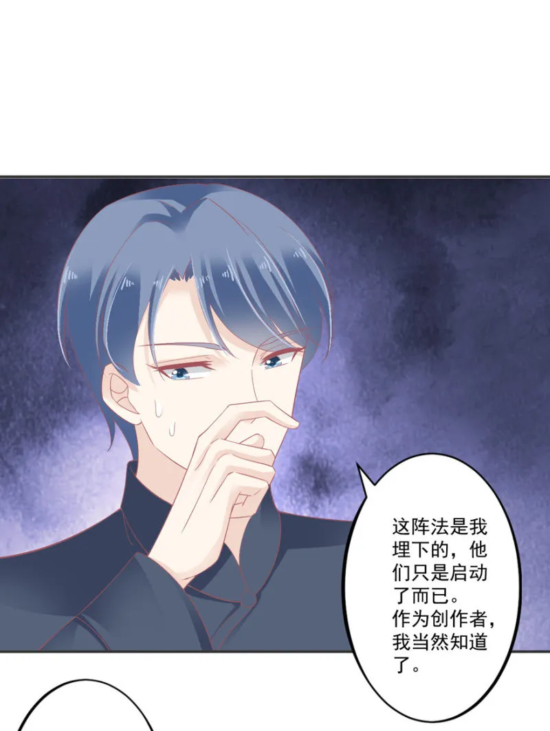 第64话 第42页
