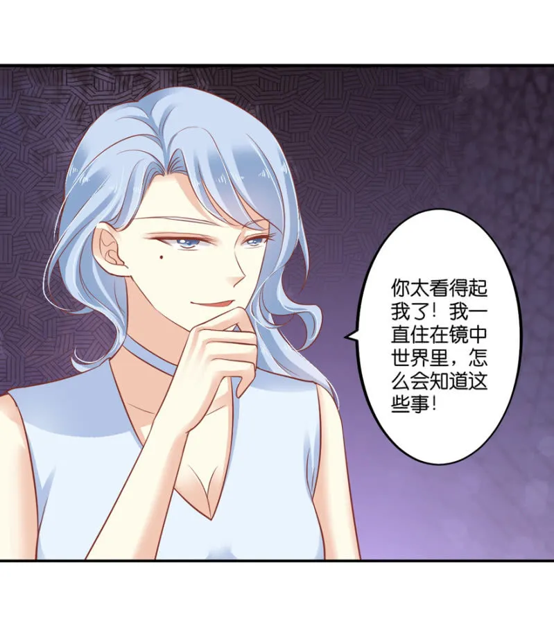 第63话 第2页