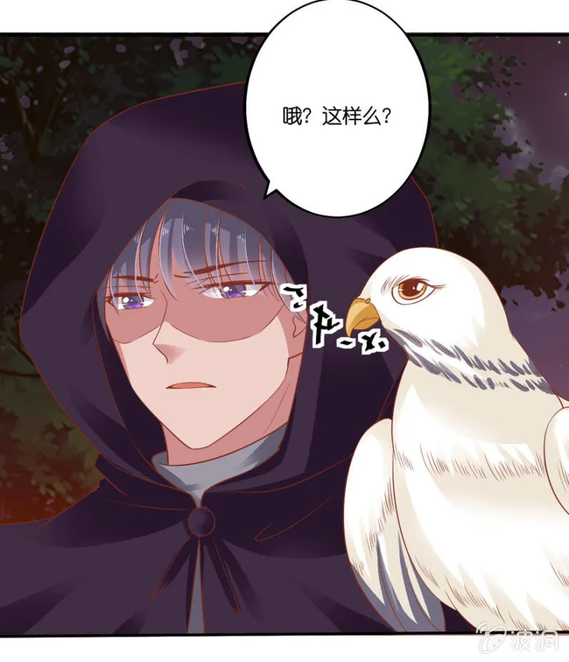 第63话 第5页