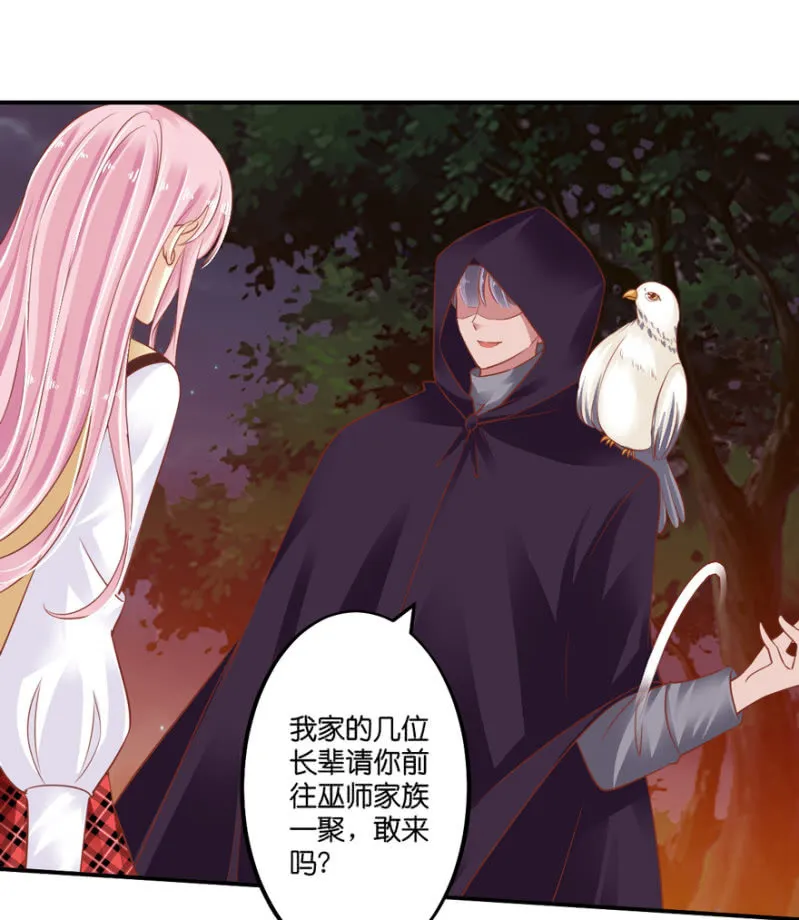 第63话 第6页
