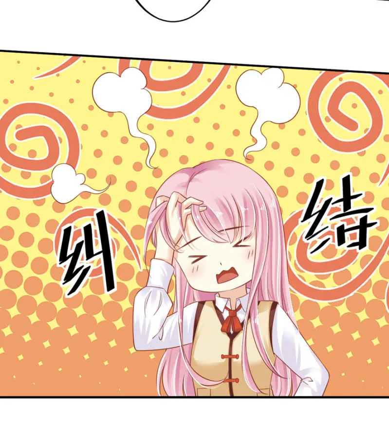 第63话 第7页