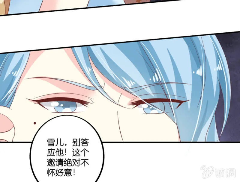 第63话 第9页