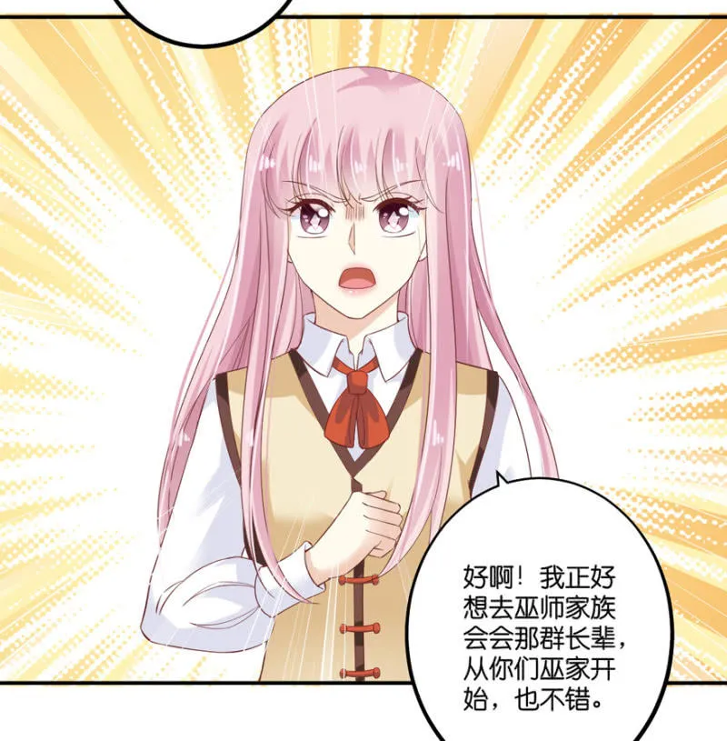 第63话 第10页