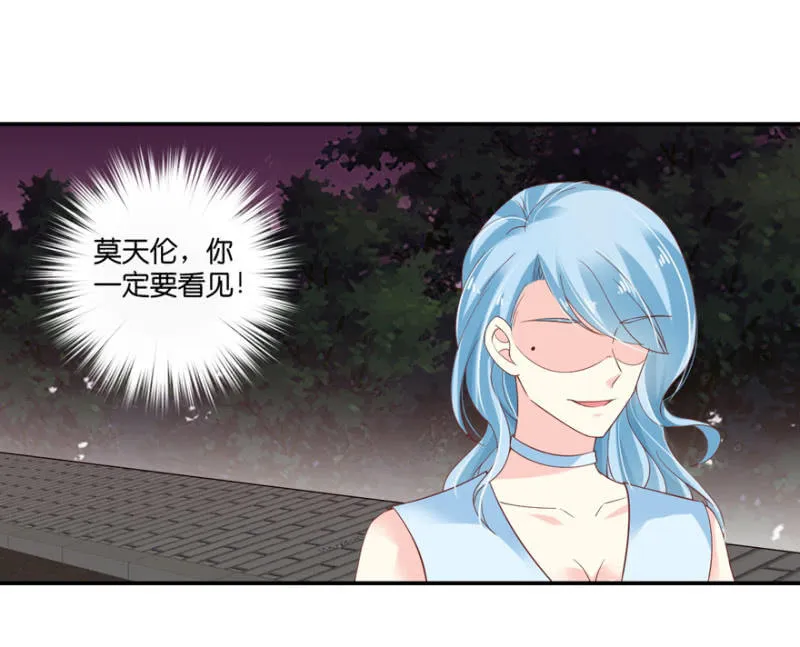 第63话 第12页