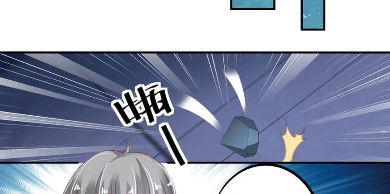 第63话 第14页