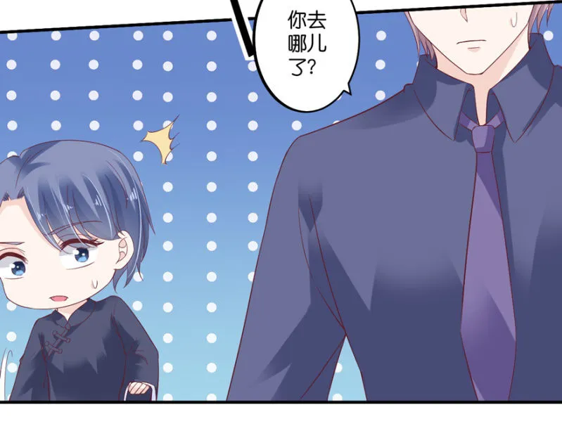 第63话 第18页