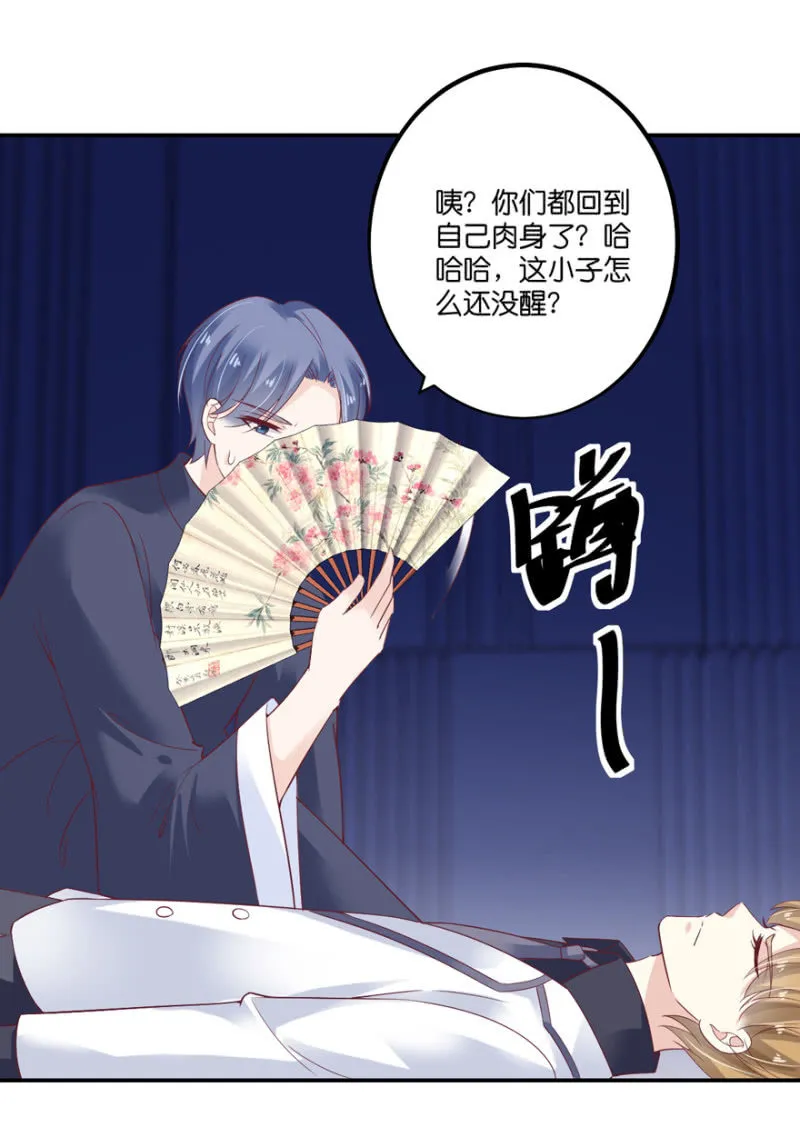 第63话 第19页