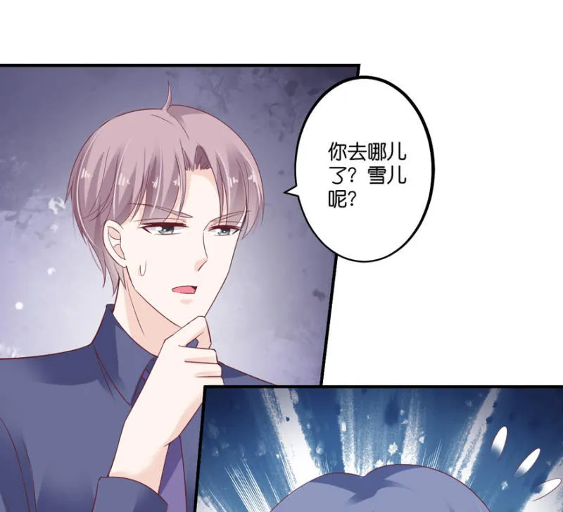 第63话 第20页