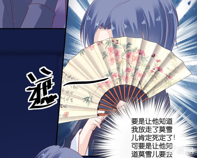 第63话 第21页