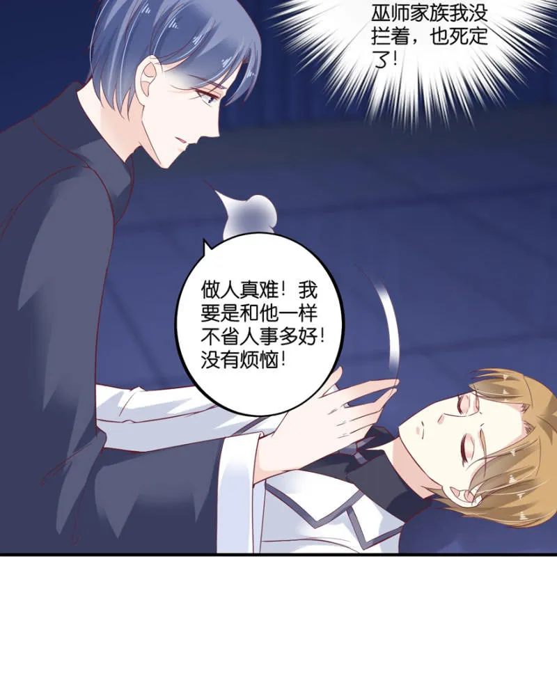 第63话 第22页