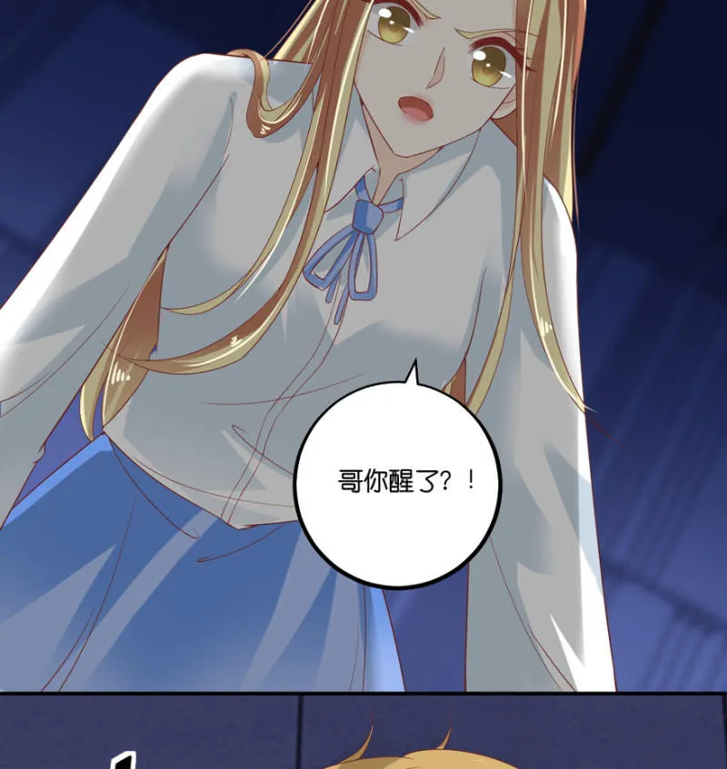 第63话 第24页