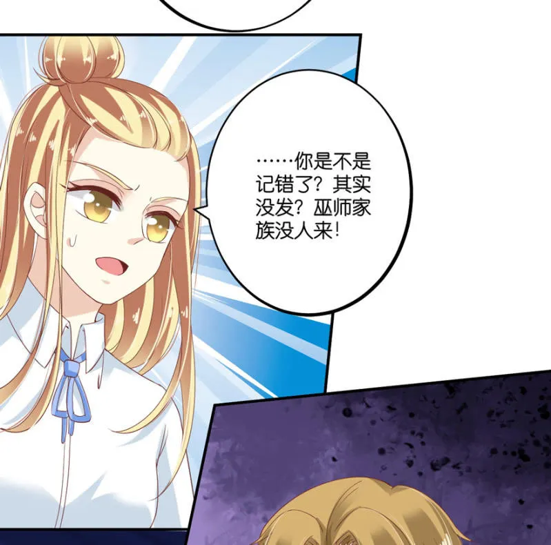 第63话 第27页
