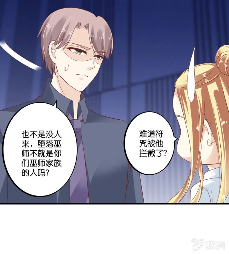 第63话 第29页