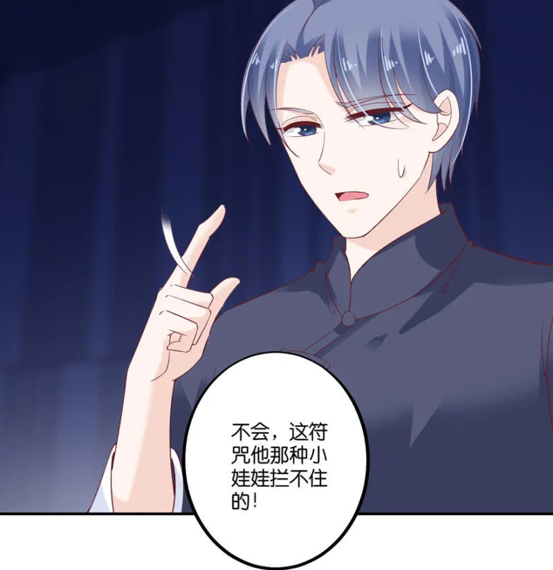 第63话 第31页