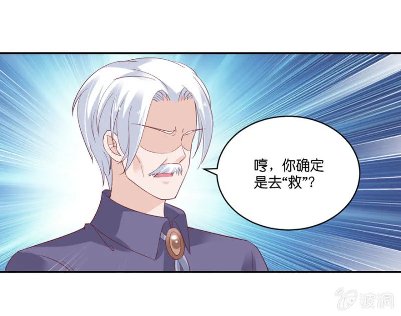 第63话 第37页