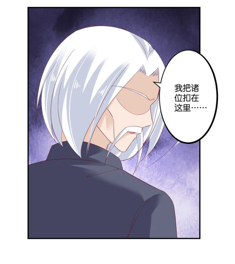 第63话 第38页