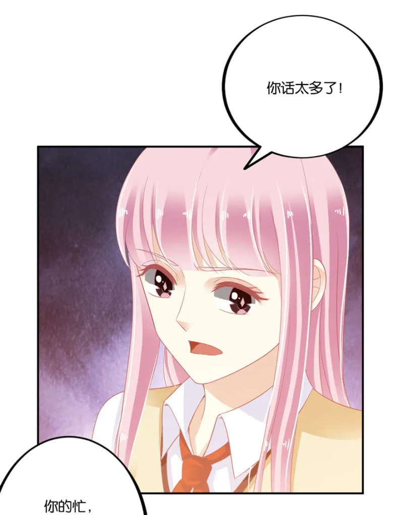 第62话（下） 第4页