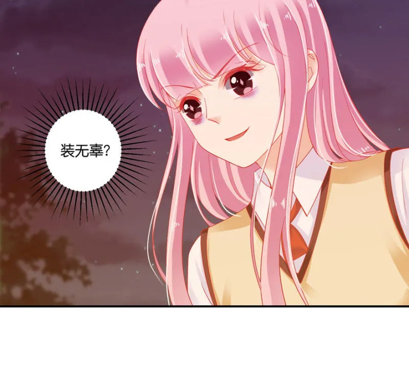 第62话（下） 第28页