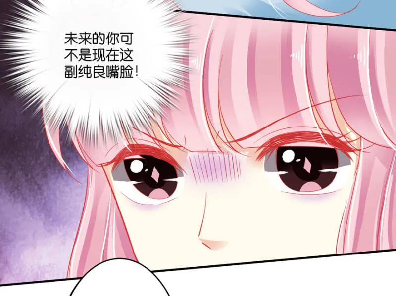 第62话（下） 第30页