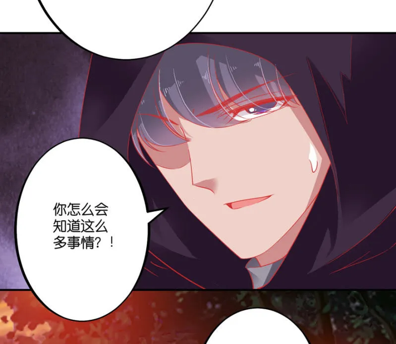 第62话（下） 第34页